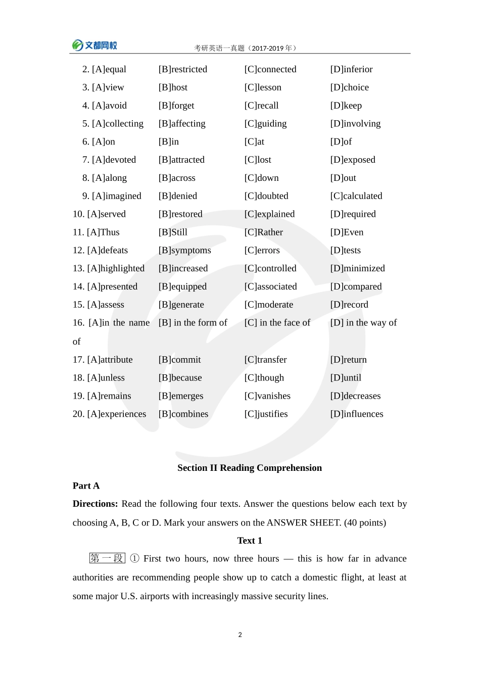 全国硕士研究生入学考试英语（一）试题（2017-2019）.doc_第2页