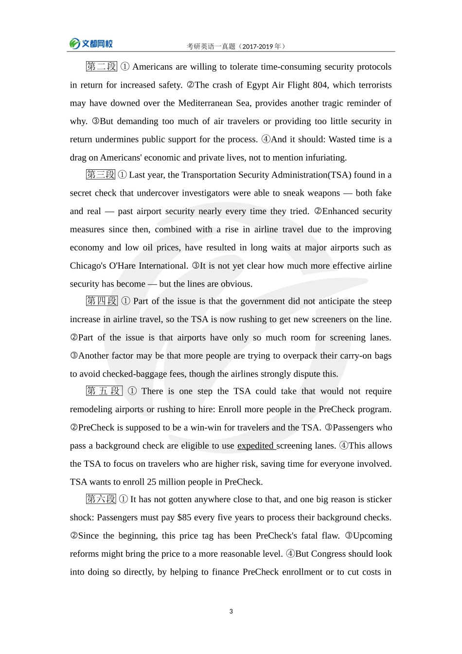 全国硕士研究生入学考试英语（一）试题（2017-2019）.doc_第3页