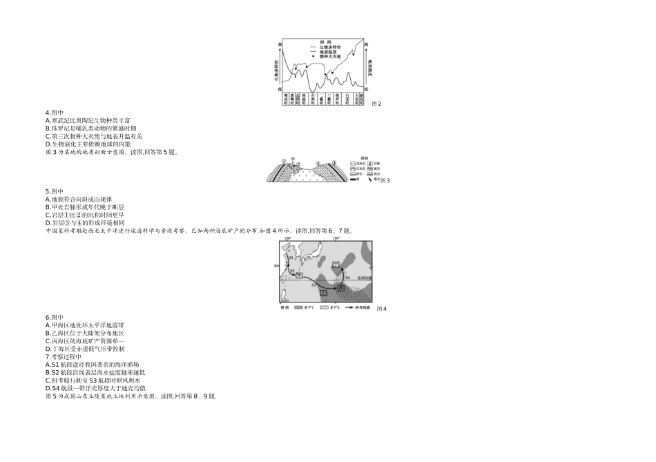 10.2022年北京卷.docx_第2页