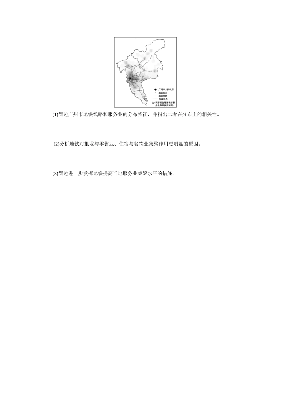 专练48(1).docx_第2页