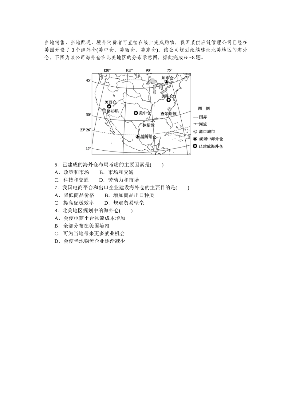 专练59(1).docx_第2页