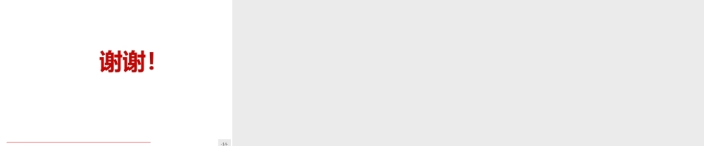 2.3.2两点间的距离公式（课件）-【上好课】2020-2021学年高二同步备课系列（人教A版2019选择性必修一）.pptx
