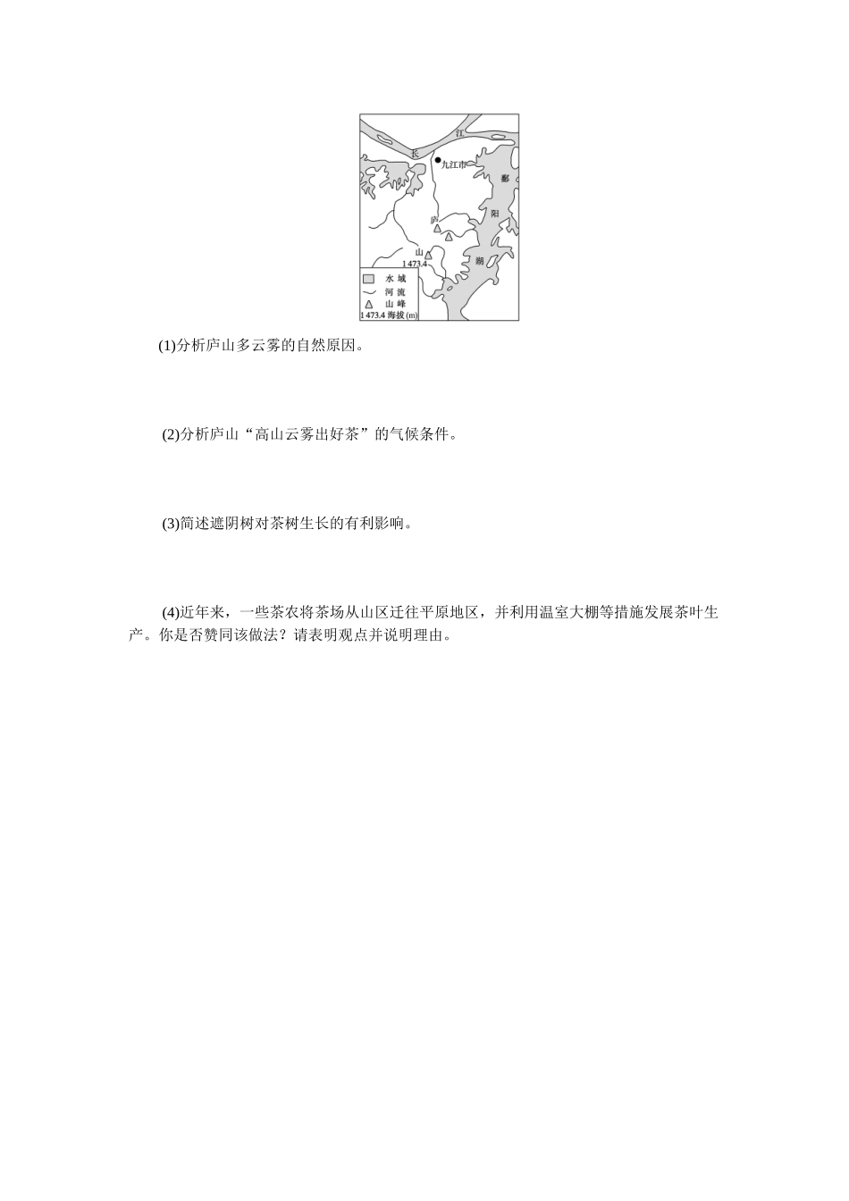 专练41(1).docx_第2页
