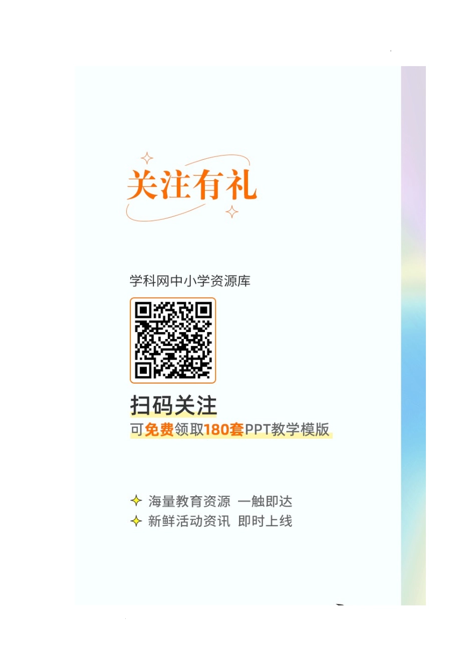 [32881726]6.2.4 向量的数量积1学案-2021-2022学年高一下学期数学人教A版（2019）必修第二册.docx_第3页