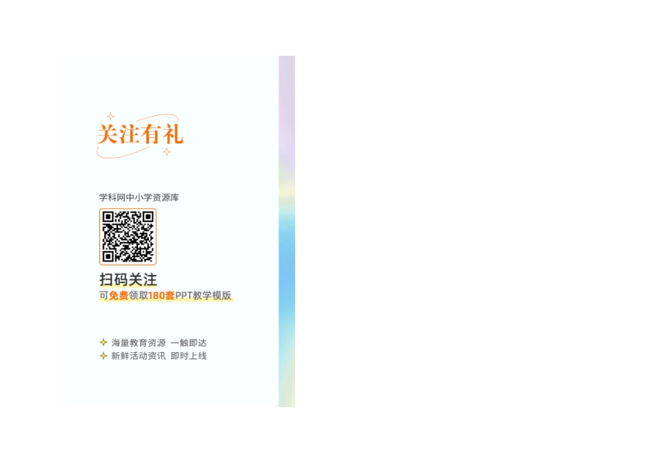 [32188899] 浙江省嘉兴市2021-2022学年高一上学期期末检测数学试题.docx_第3页