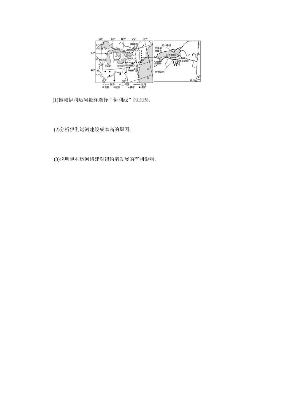 专练50(1).docx_第2页