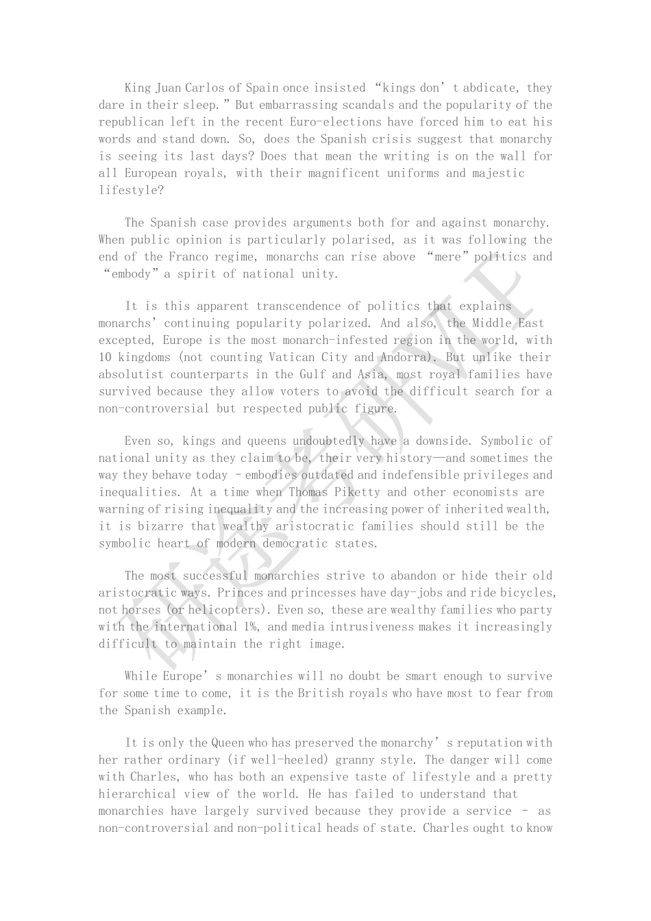 2015考研英语真题及答案.pdf_第3页