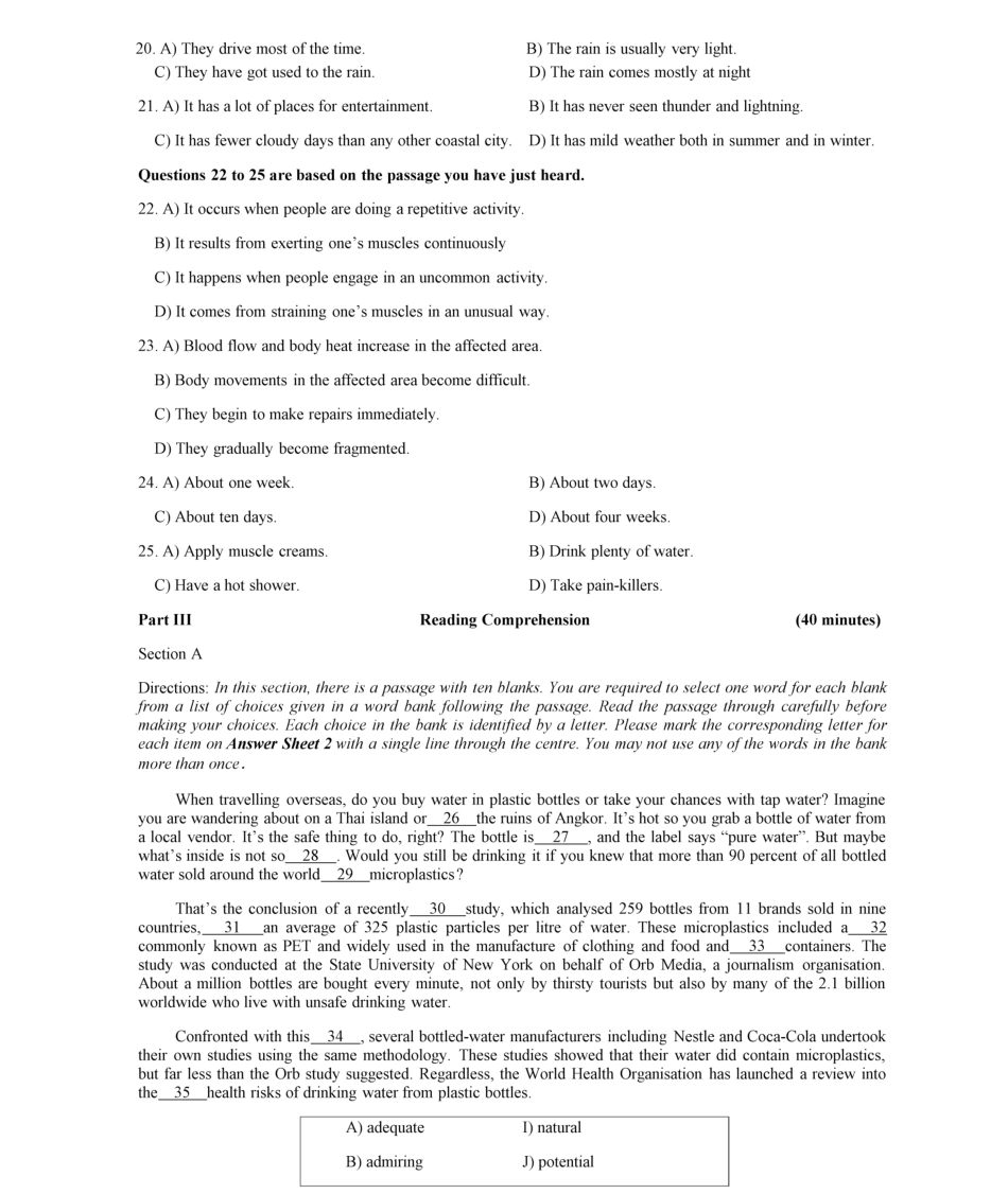 2019年12月四级真题第一套.pdf_第3页