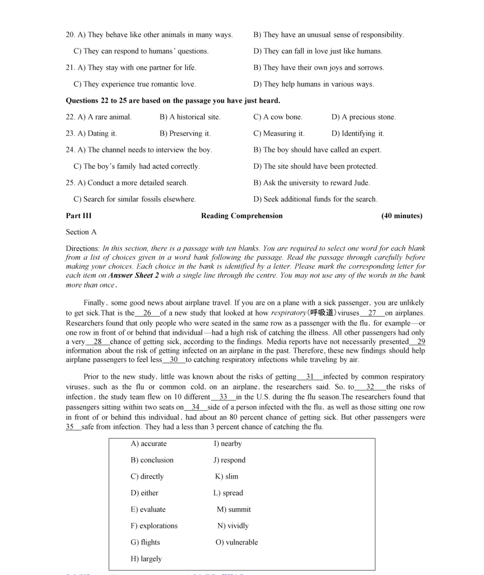 2019年12月四级真题第二套.pdf_第3页