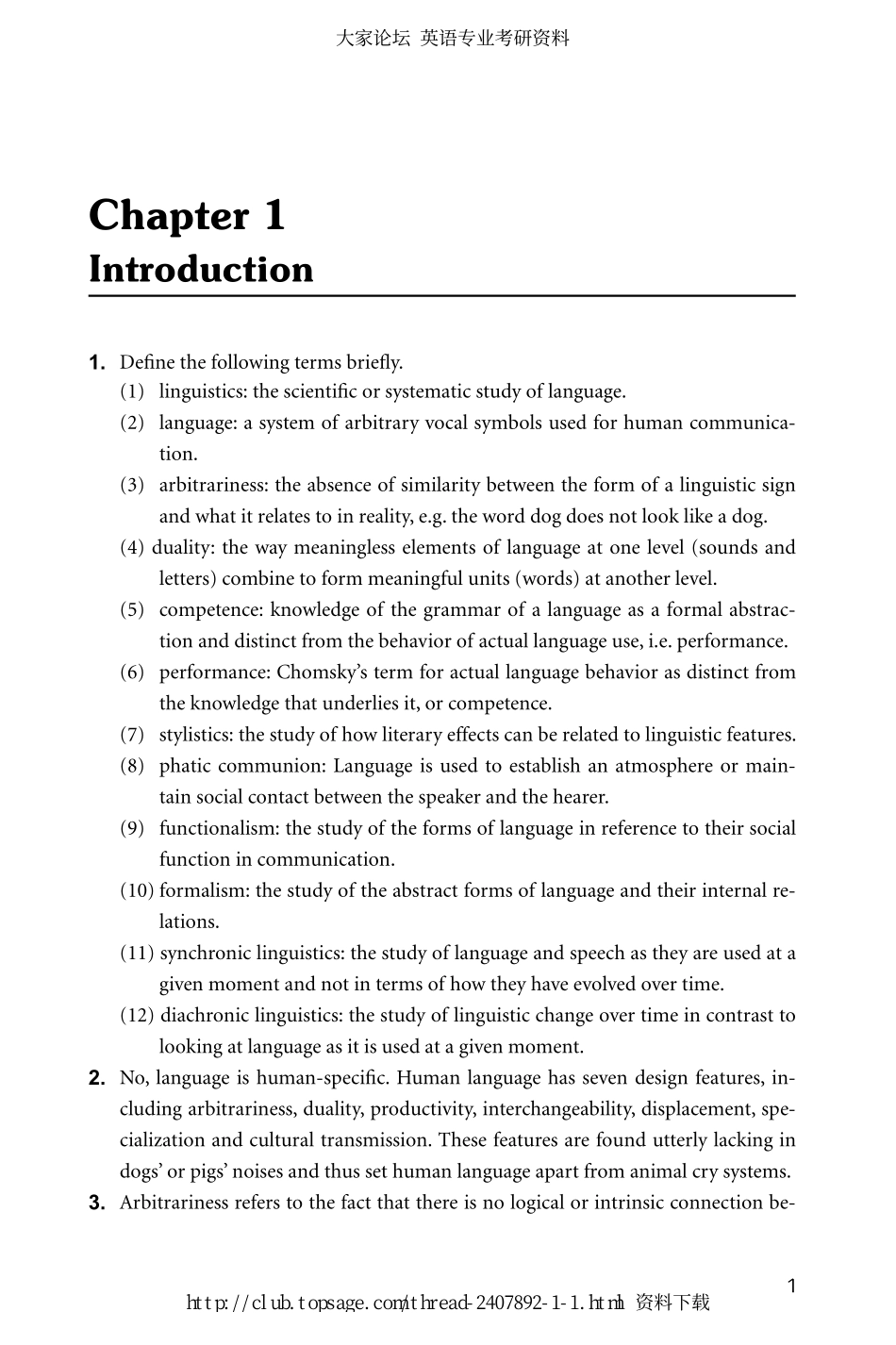 刘润清 文旭《新编语言学教程》练习参考答案.pdf_第3页