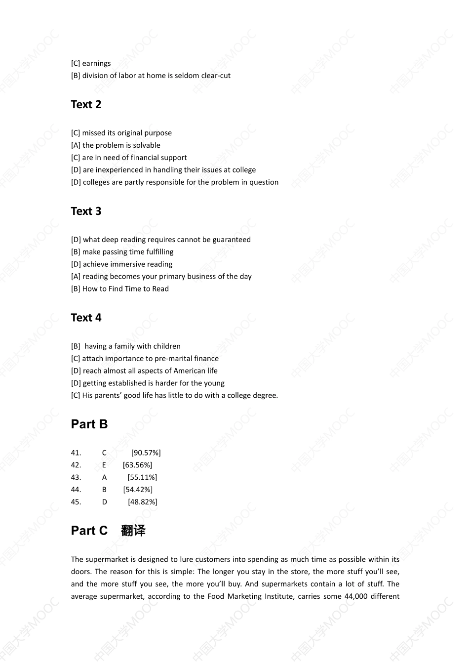 (4.5.1)--2022考研英语二百日冲刺模考参考答案.pdf_第2页
