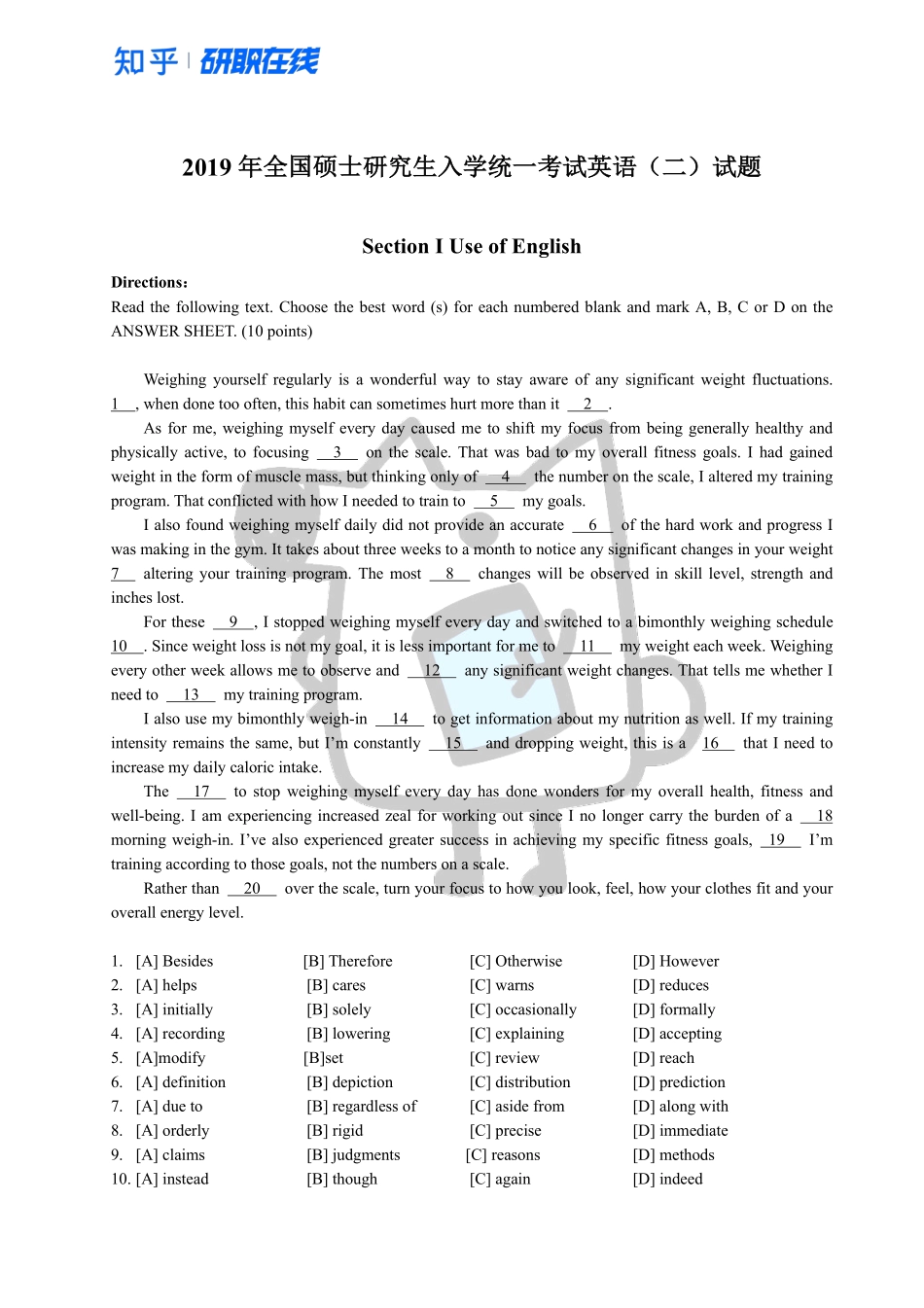 知乎·2019 年全国硕士研究生入学统一考试英语二试题.pdf_第1页
