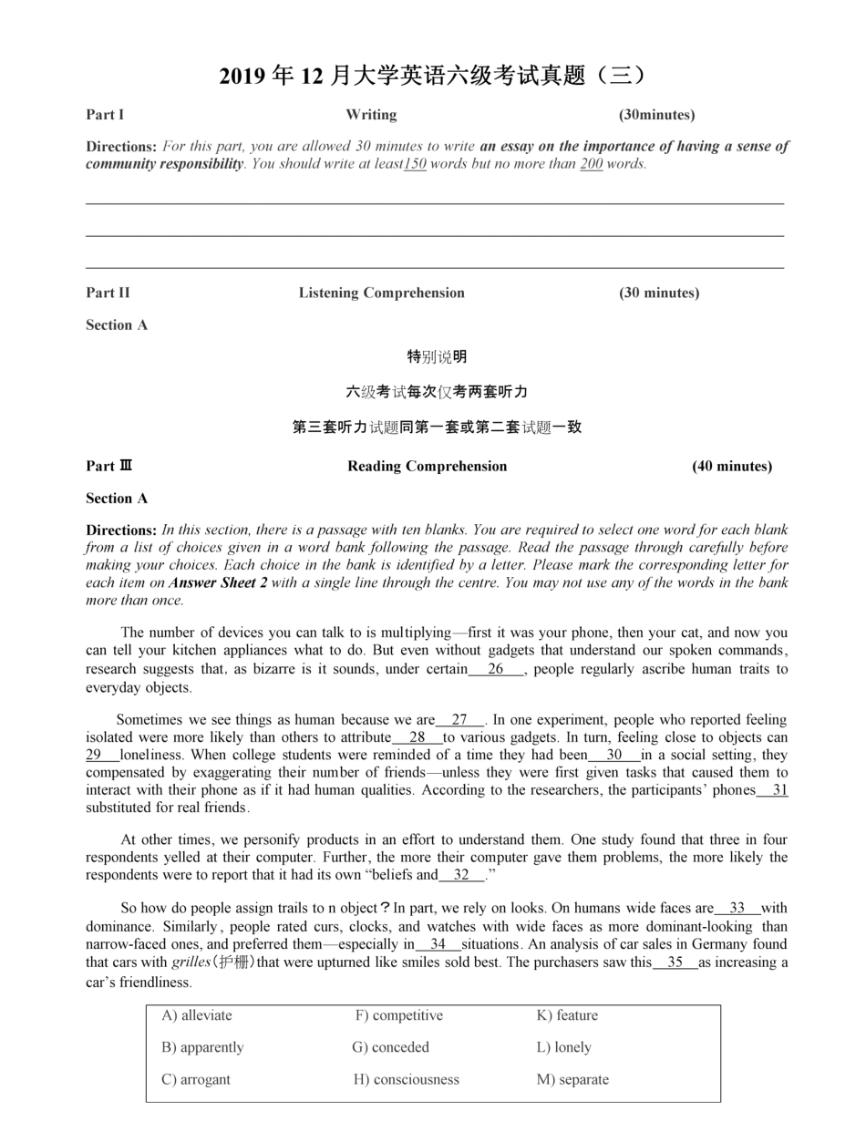 2019年12月六级真题第三套.pdf_第1页