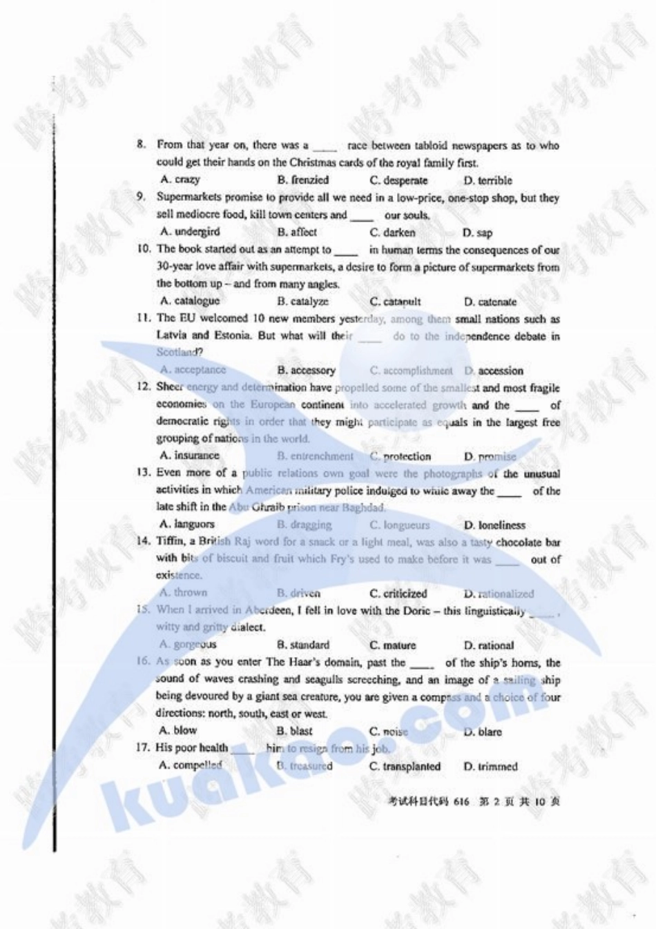 中国人民大学考研真题基础英语2007.pdf_第3页