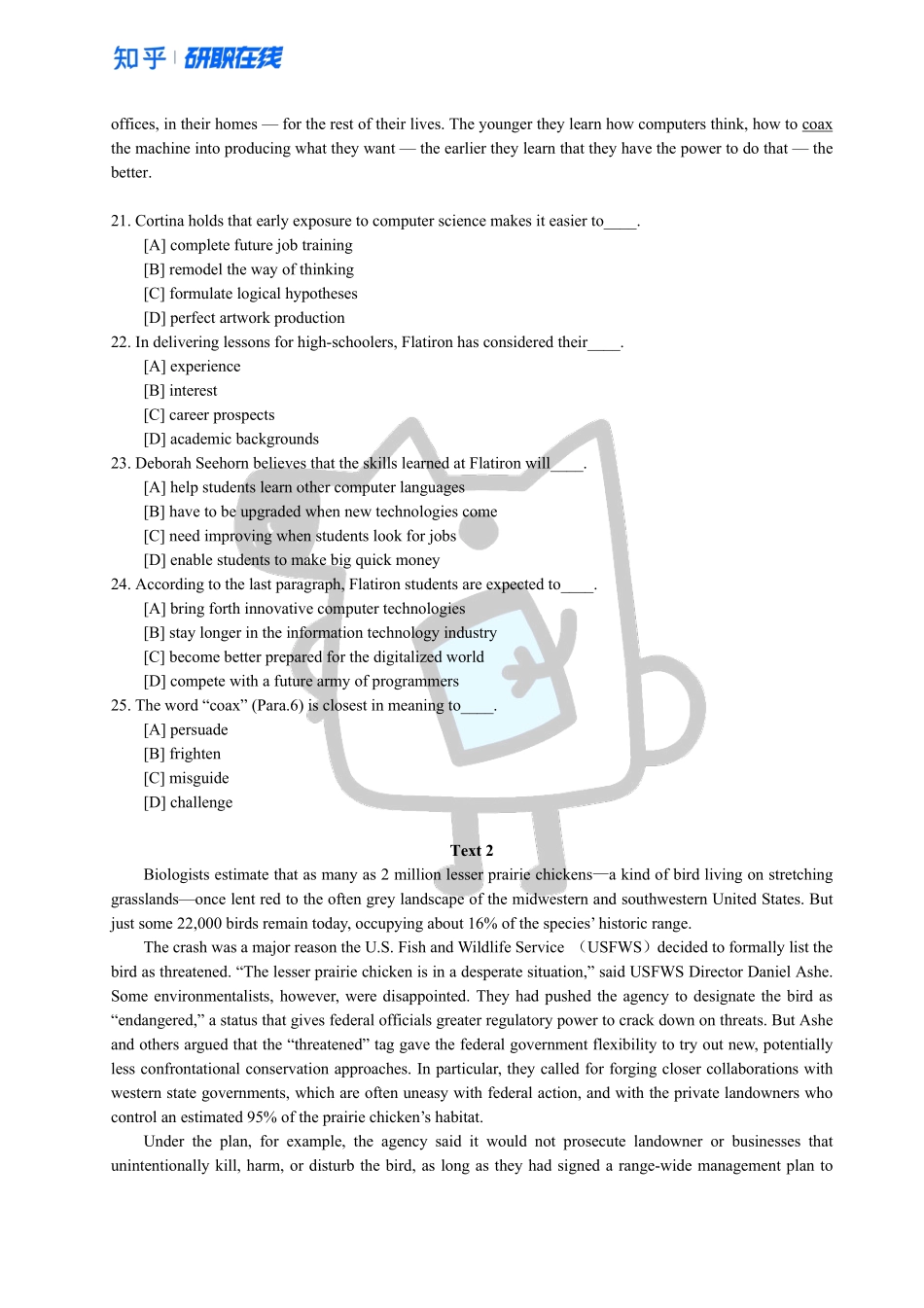 知乎·2016 年全国硕士研究生入学统一考试英语二试题.pdf_第3页