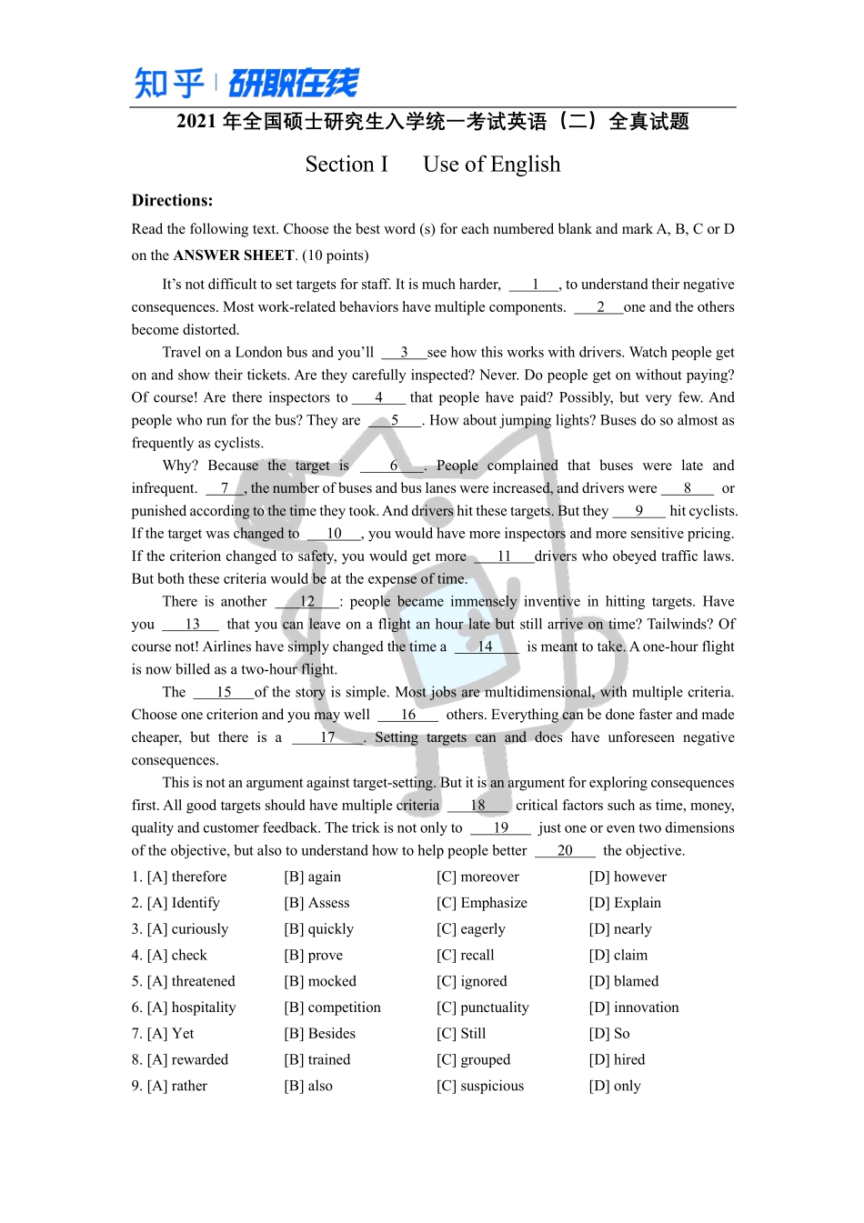 知乎·2021 年全国硕士研究生入学统一考试英语二试题.pdf_第1页