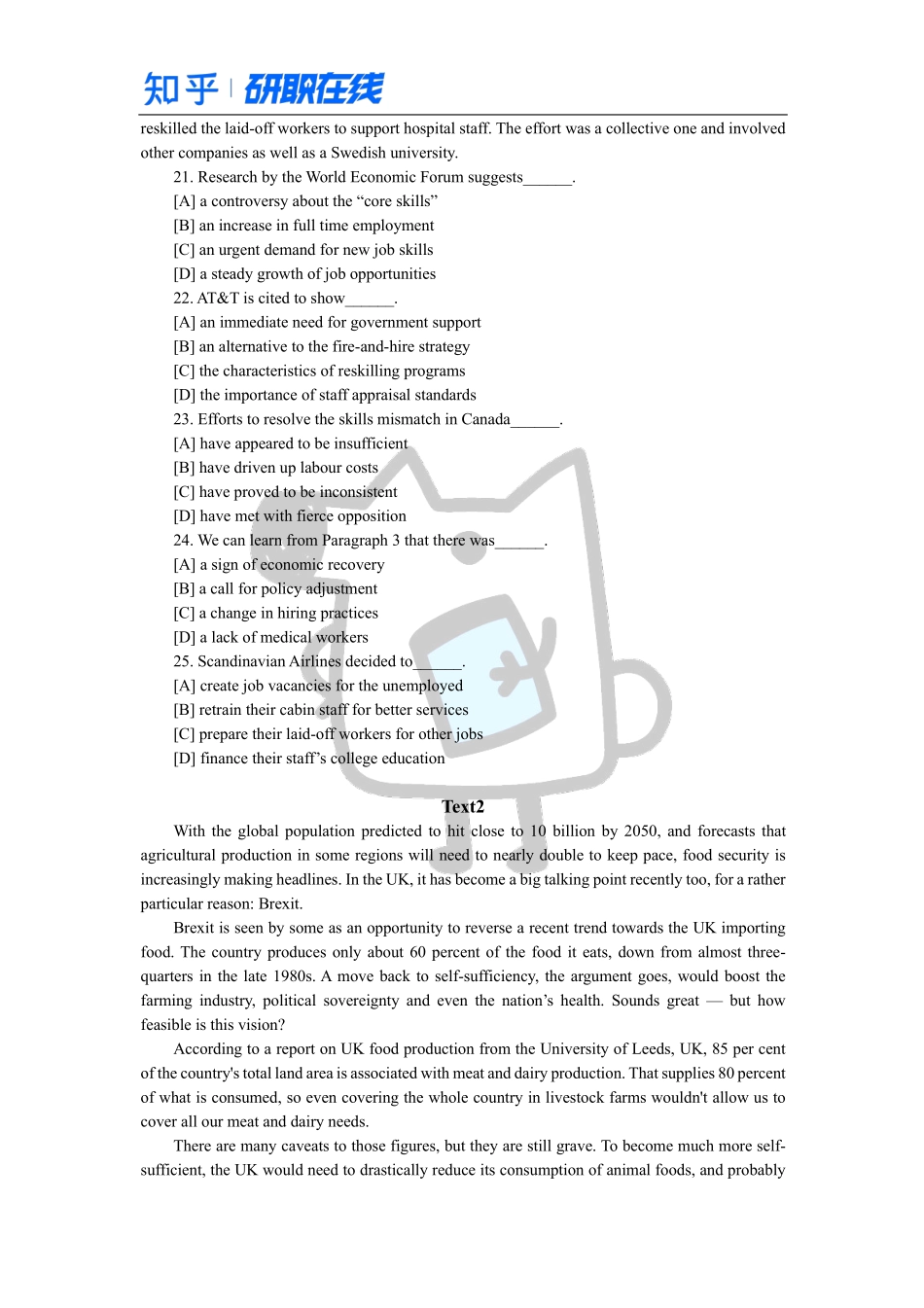 知乎·2021 年全国硕士研究生入学统一考试英语二试题.pdf_第3页