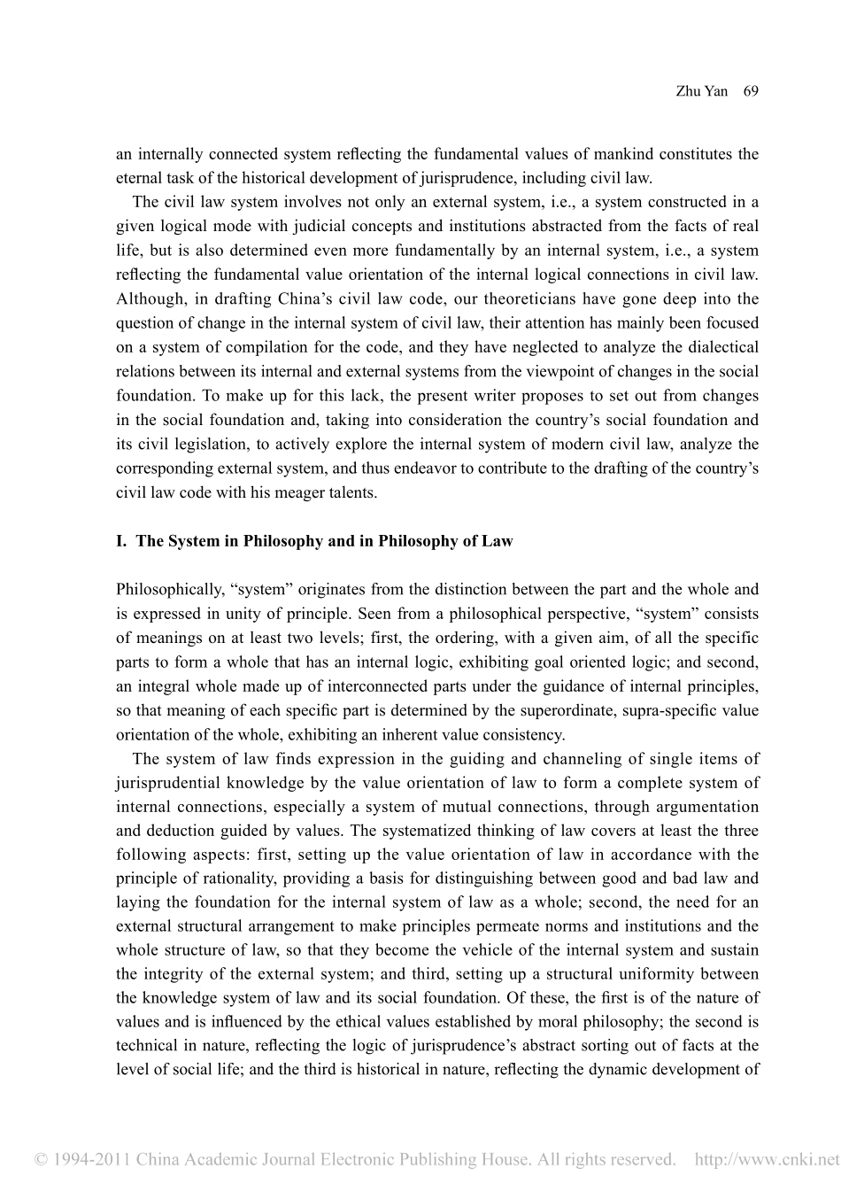 社会基础变迁与民法双重体系建构_英文_.pdf_第2页