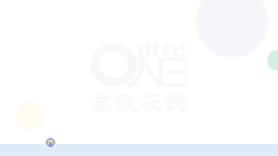 【第16期】（四）难题和较难题：思修难点突破.pdf_第3页