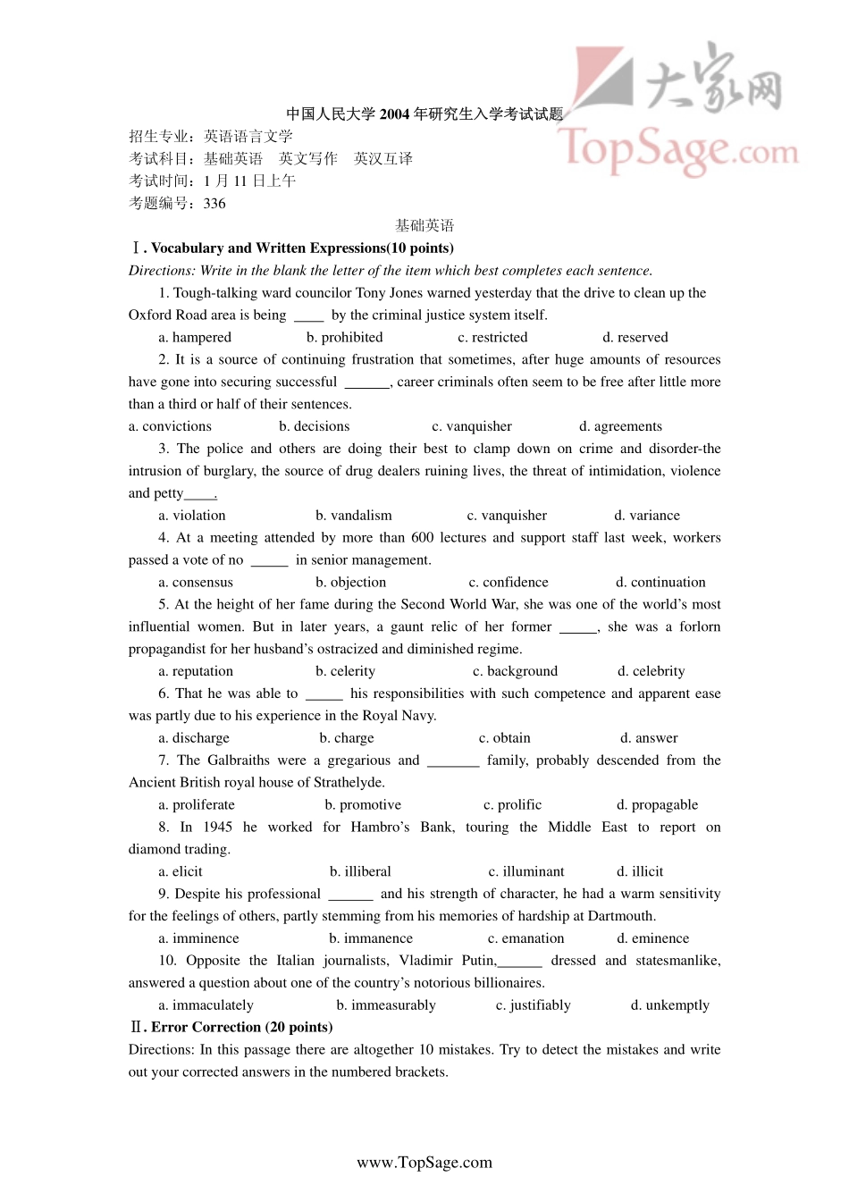 中国人民大学2004年基础英语真题.pdf_第1页