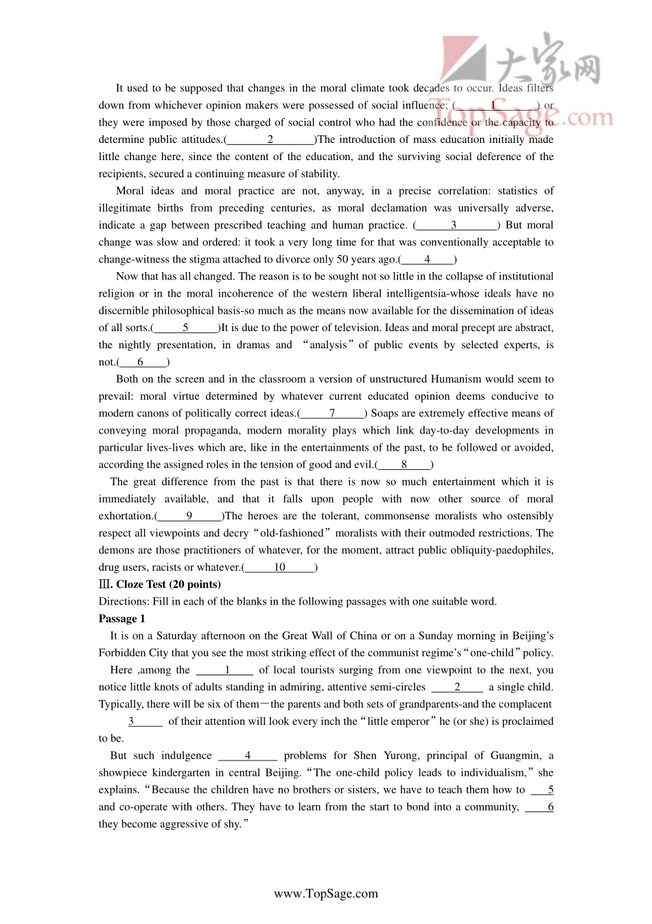 中国人民大学2004年基础英语真题.pdf_第2页