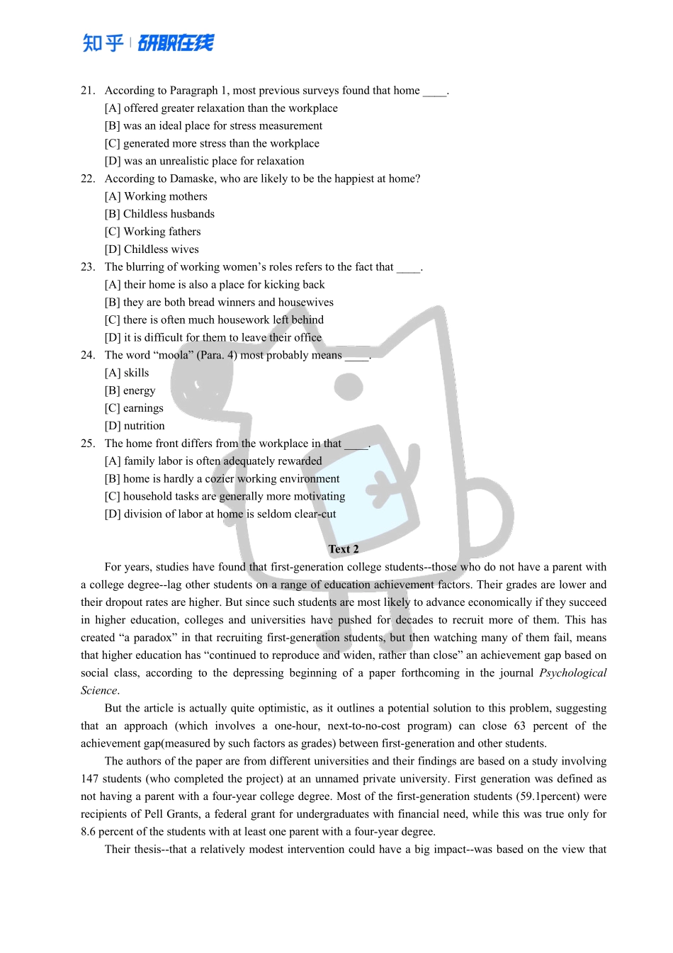 知乎·2015 年全国硕士研究生入学统一考试英语二试题.pdf_第3页