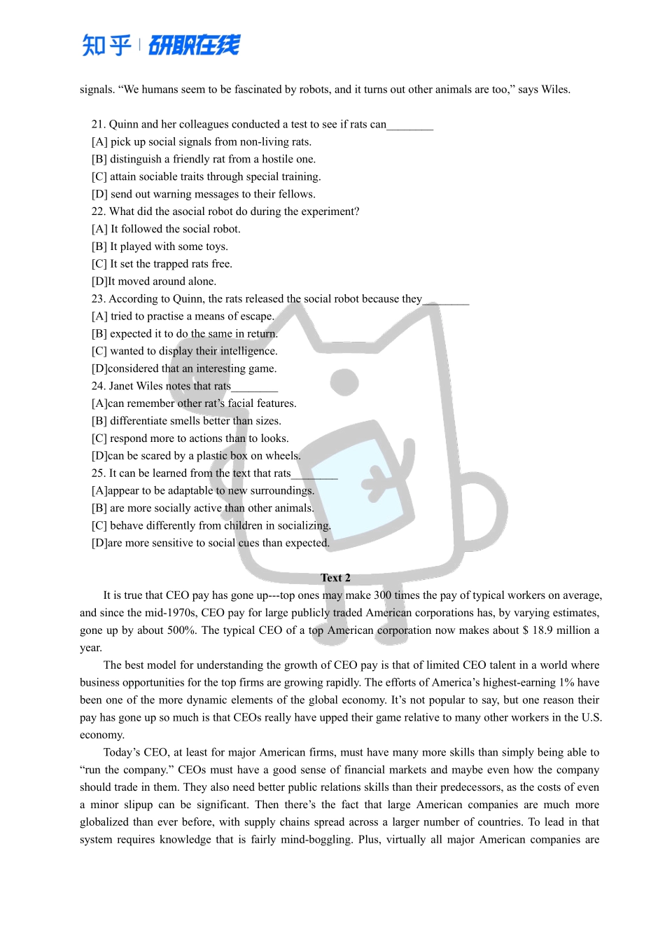 知乎·2020 年全国硕士研究生入学统一考试英语二试题.pdf_第3页