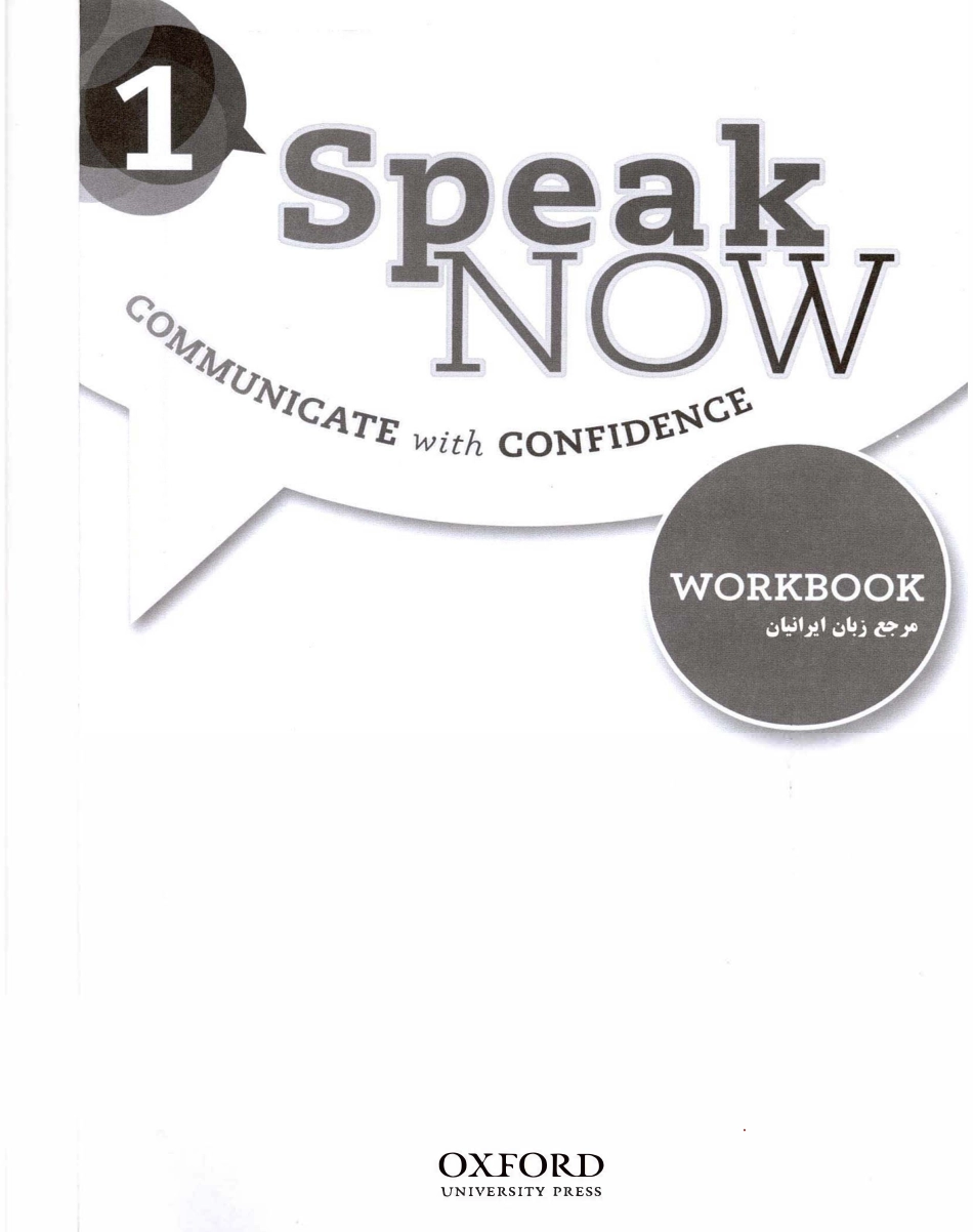 Speak NowWorkbook 1.pdf_第2页