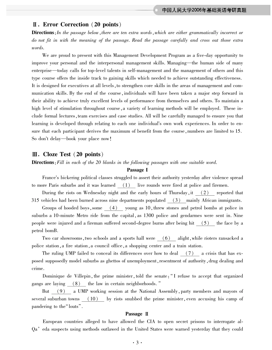 中国人民大学2006年基础英语真题.pdf_第3页
