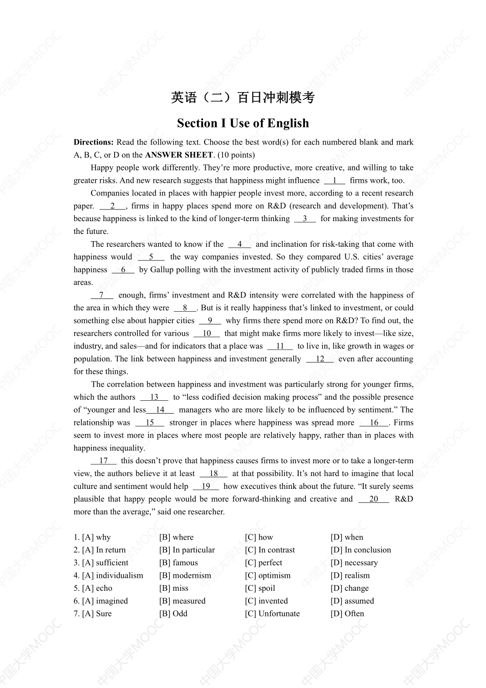 (4.3.1)--2022考研英语二百日冲刺模考.pdf_第1页