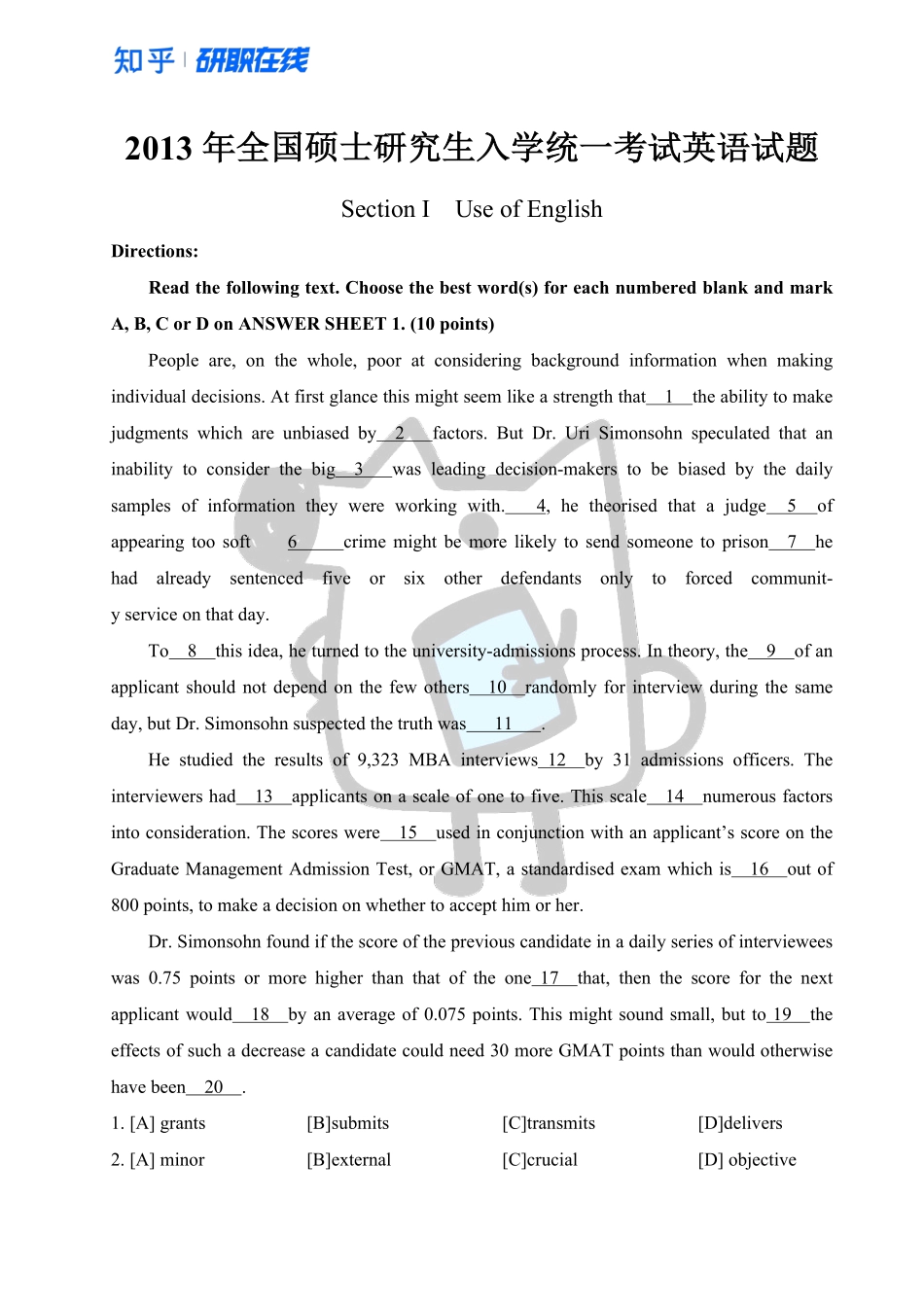 知乎·2013 年全国硕士研究生入学统一考试英语一试题.pdf_第1页