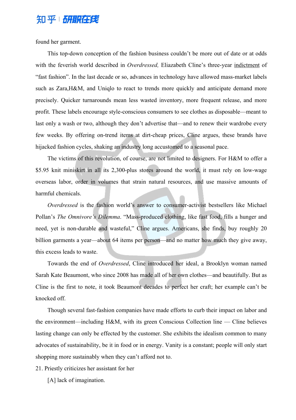 知乎·2013 年全国硕士研究生入学统一考试英语一试题.pdf_第3页