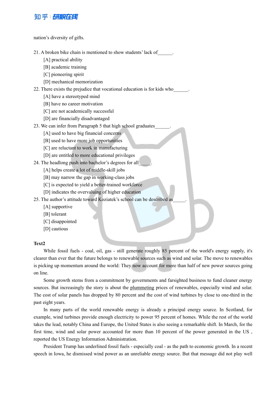 知乎·2018 年全国硕士研究生入学统一考试英语二试题.pdf_第3页