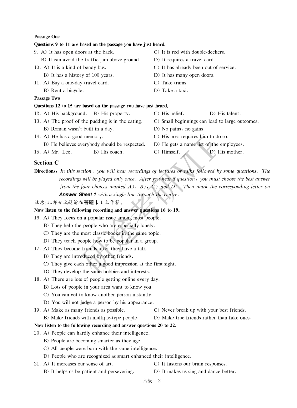 大学英语六级模拟卷.pdf_第2页