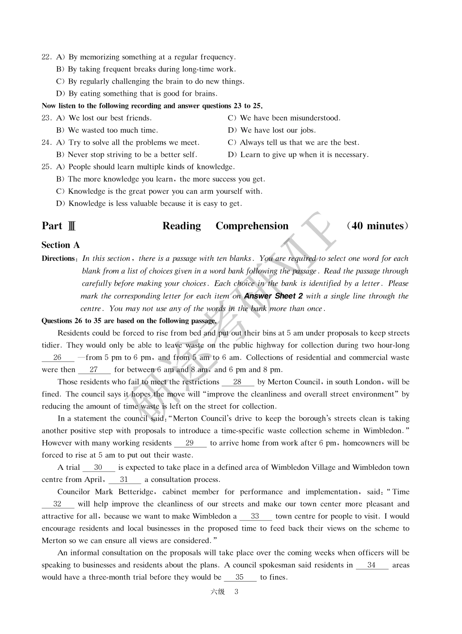 大学英语六级模拟卷.pdf_第3页