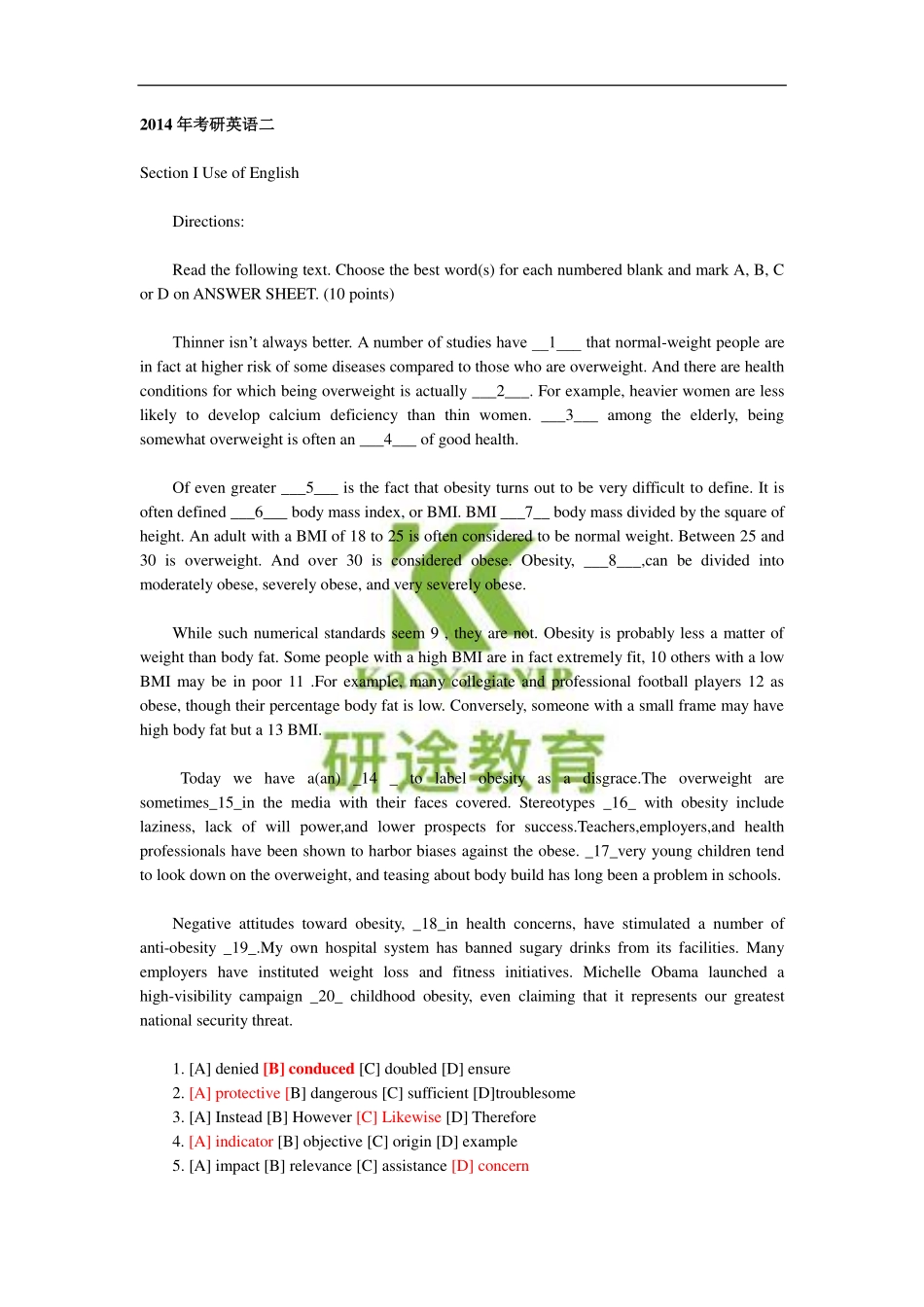2014年考研英语二整理.pdf_第1页