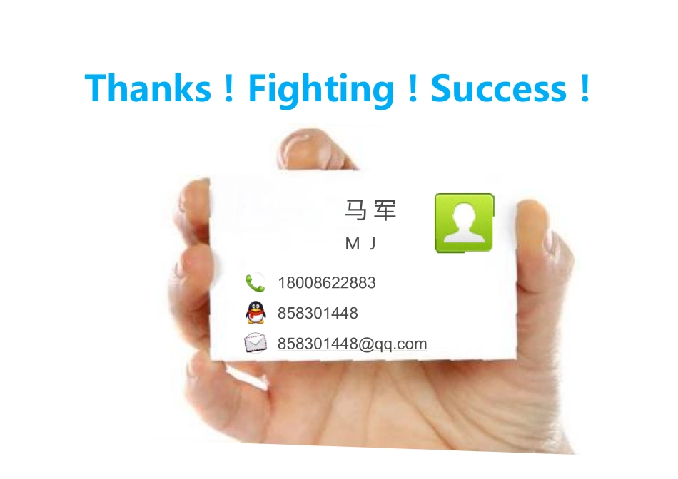 36、回顾串讲2(1).pdf_第3页