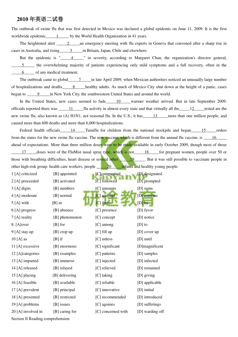 2010年考研英语二真题和答案.pdf_第1页