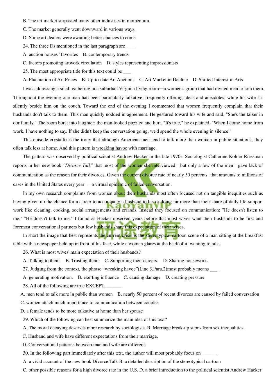 2010年考研英语二真题和答案.pdf_第3页