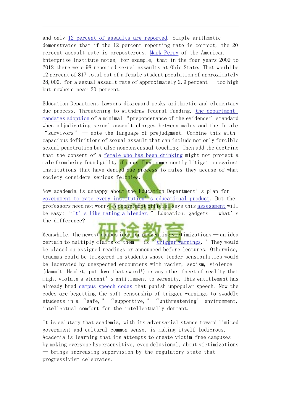 college progressivism.pdf_第2页