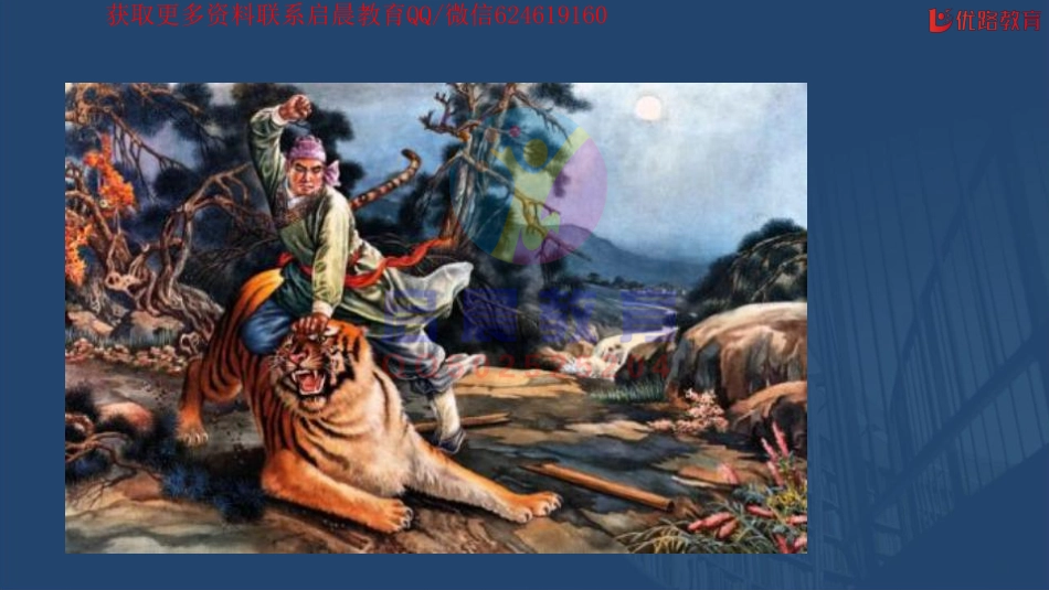 WM_《备考金点子》专题05：拿证的拦路虎《实务》你该怎么学？【彩色版】08.22.pdf_第3页