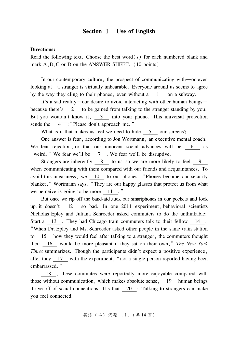 考研圣经（英语二）封面+试题+逐句册+解析册+翻译作文秘籍攻略.pdf_第3页