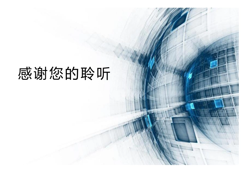 课时39、法律法规真题(1).pdf_第3页