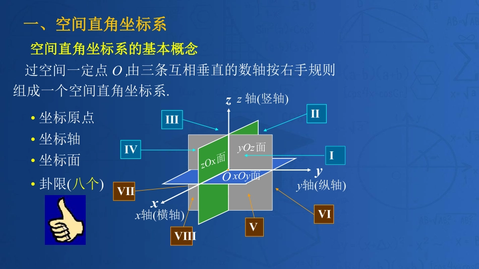高数第十章数一专题讲义-赵老师【公众号：小盆学长】免费分享.pdf_第3页