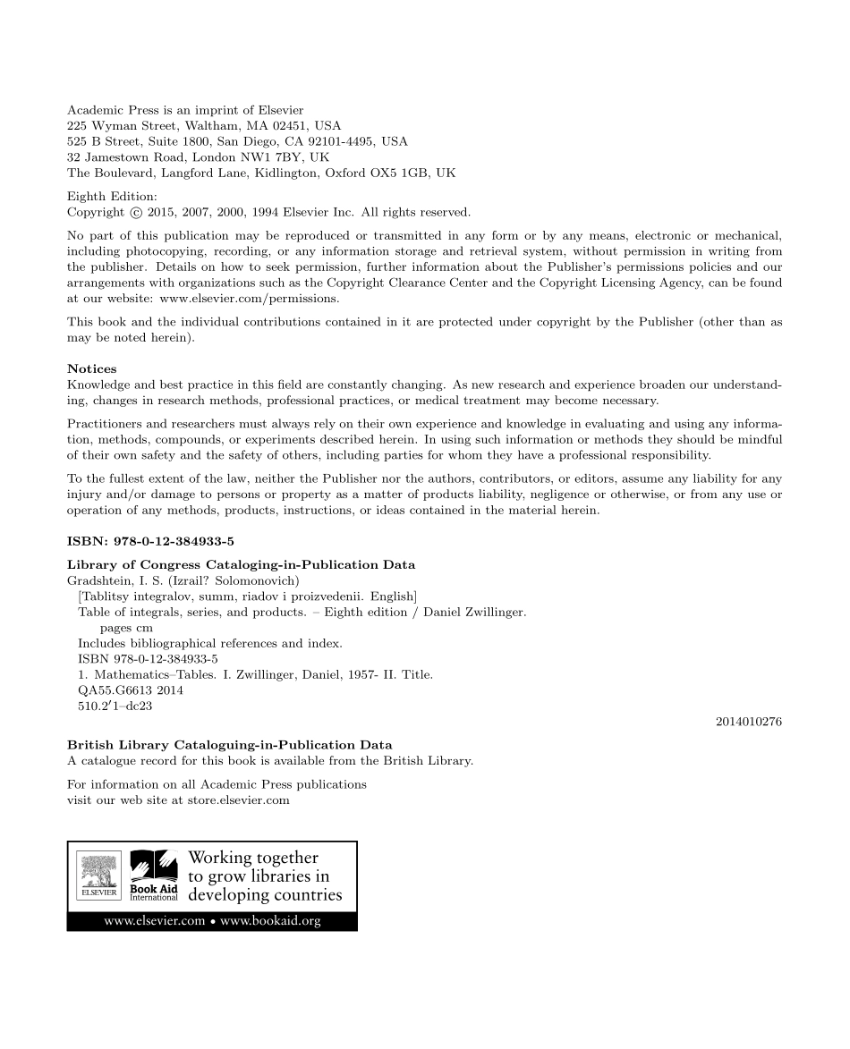 积分大典【第八版】.pdf_第3页