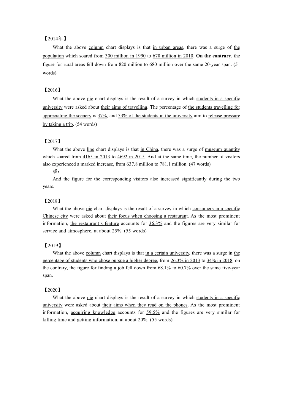 讲课过程文档.pdf_第2页