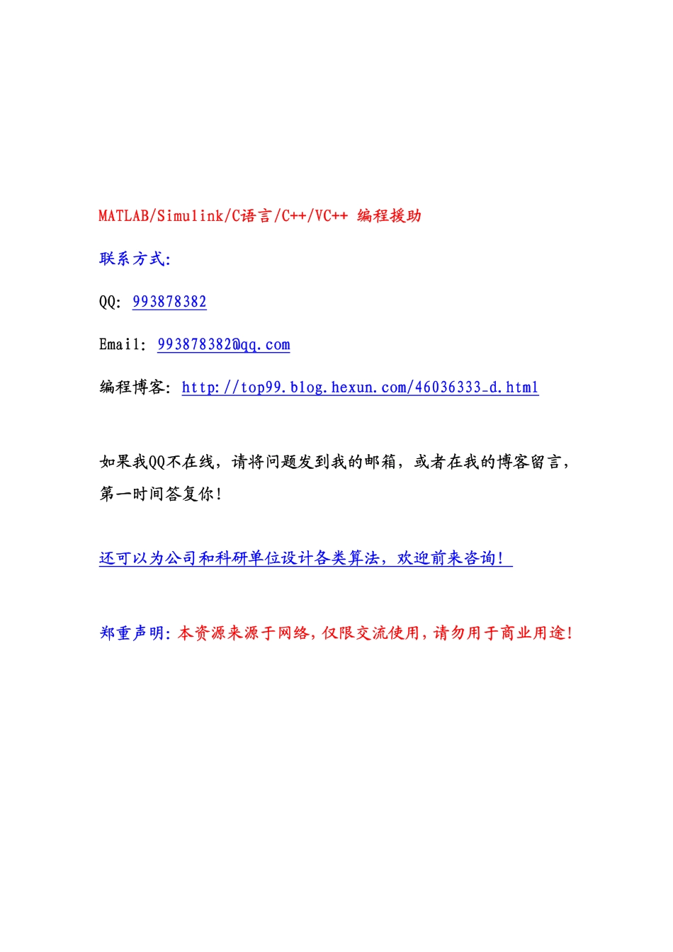 机械原理释疑与习题详解 赵镇宏-配套 高教版郑文纬《机械原理》第7版(1).pdf_第1页