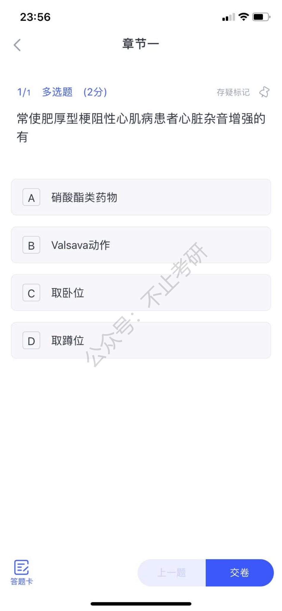 10.27刷题【题目】(1).pdf_第1页