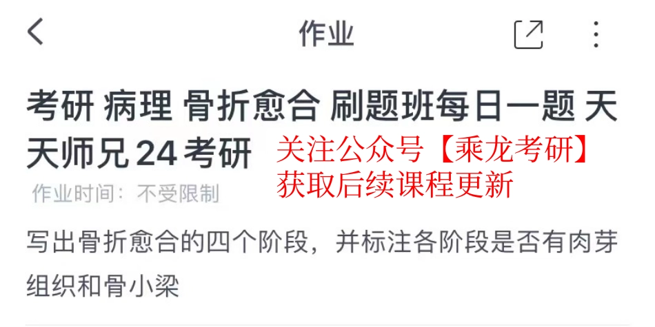 10.6刷题【题目】.pdf_第1页