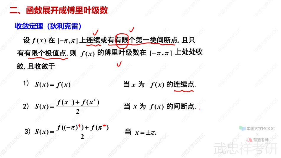 10.12.5笔记小结【公众号：小盆学长】免费分享.pdf_第3页